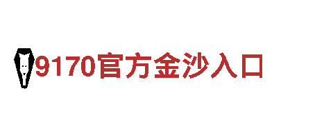 智能家电企业贝博官网ballbet，引领未来生活